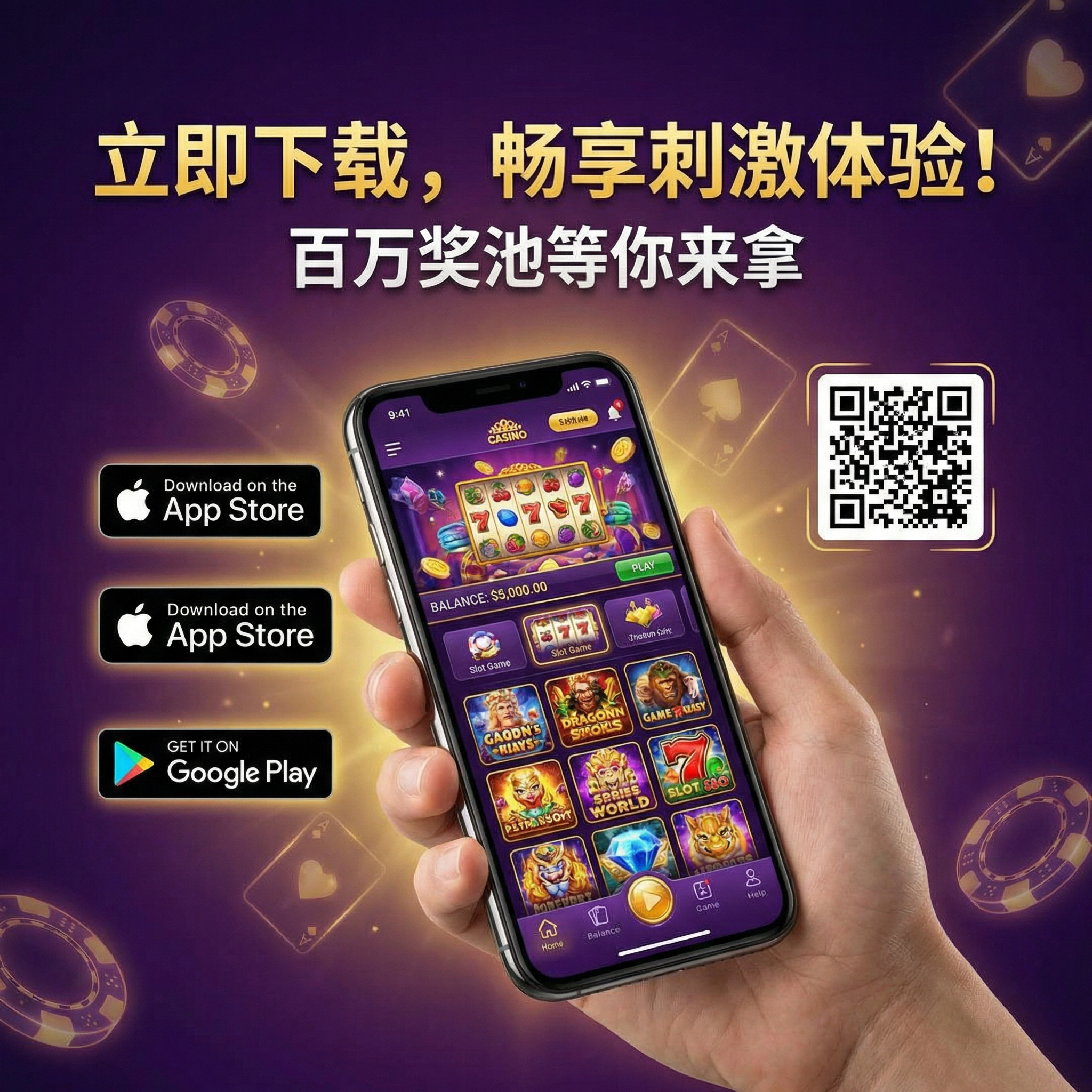 亚洲娱乐移动端APP下载
