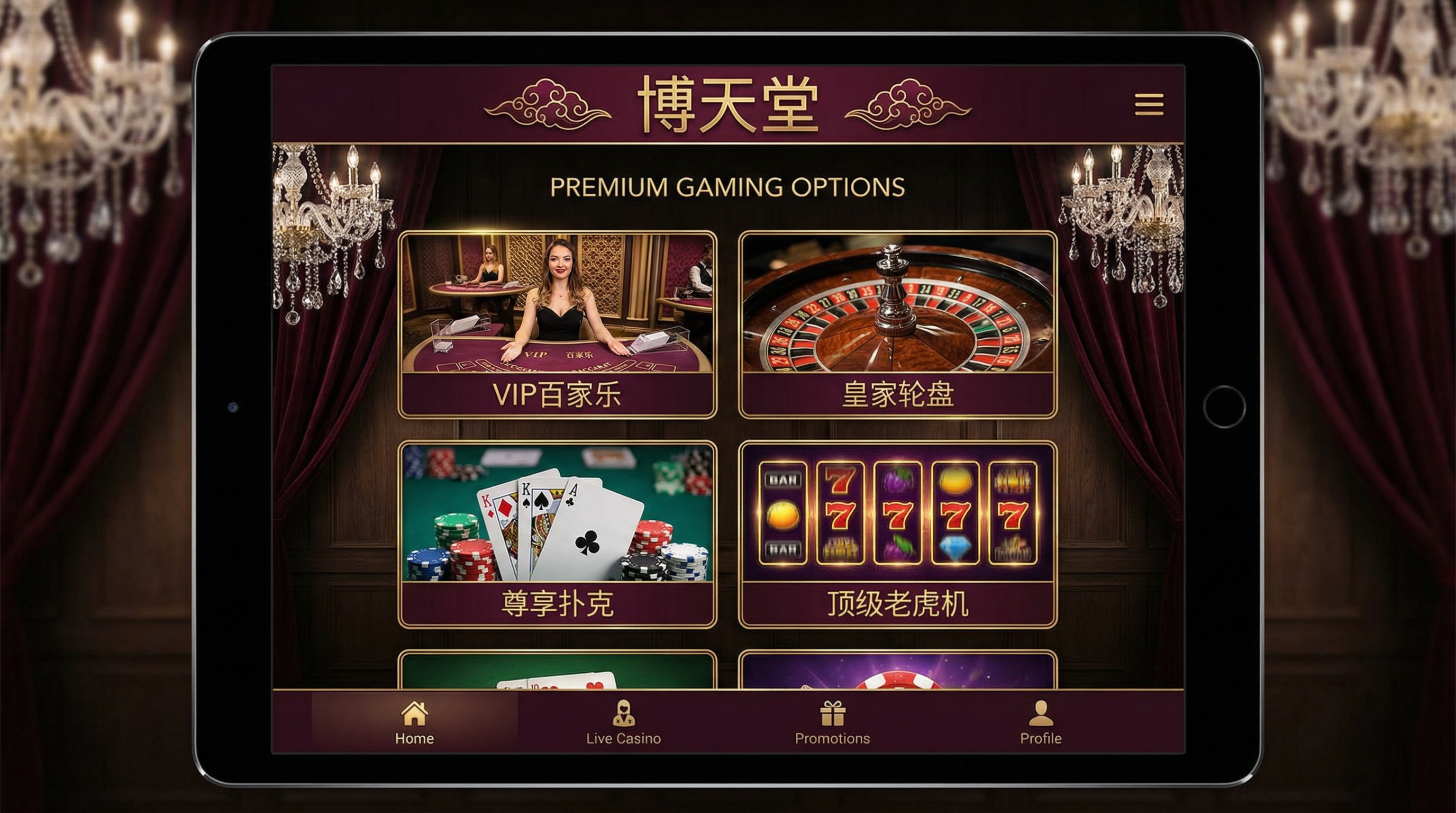 博天堂游戏平台